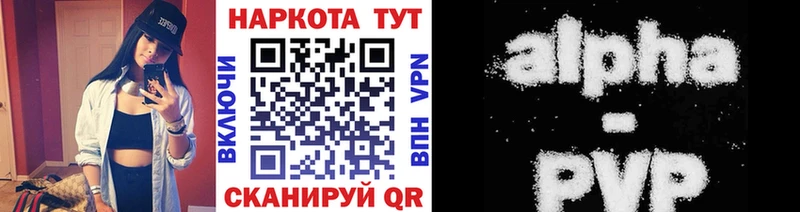 Где купить наркотики Нижнекамск АМФ  Каннабис  Альфа ПВП  МЕТАДОН  ГАШ  Меф 