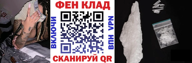 АМФЕТАМИН Розовый Нижнекамск