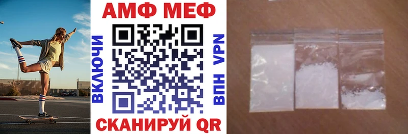 ОМГ ОМГ сайт  Нижнекамск  Амфетамин Розовый 