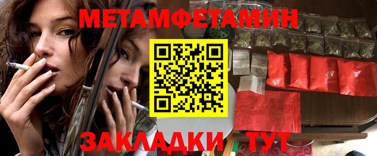 Амфетамин VHQ Нижнекамск