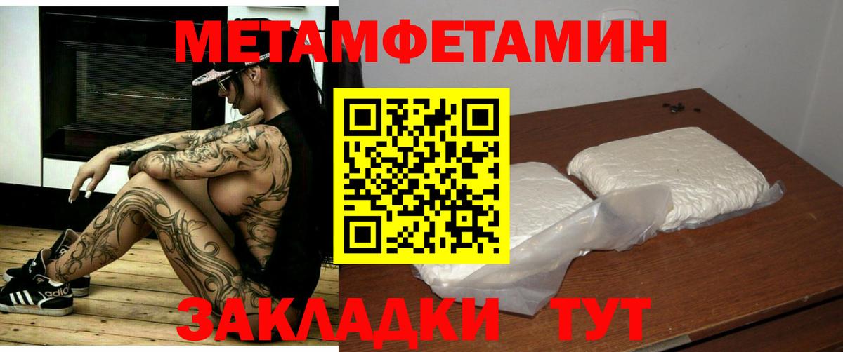 Амфетамин  Вход с VPN  Нижнекамск  площадка Telegram  Амфетамин Premium  АМФ 