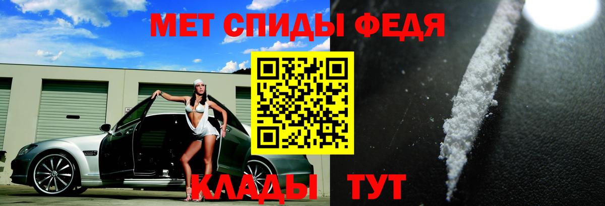 АМФ 97%  Вход с VPN  Нижнекамск 