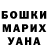 ГЕРОИН гречка Nina Myslyva