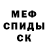 КЕТАМИН VHQ Vika Shihoveg