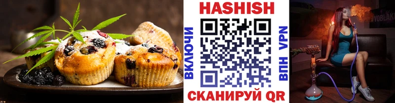 Печенье с ТГК конопля  купить  цена  hydra ТОР  Нижнекамск 