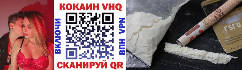 КОКАИН Боливия Нижнекамск
