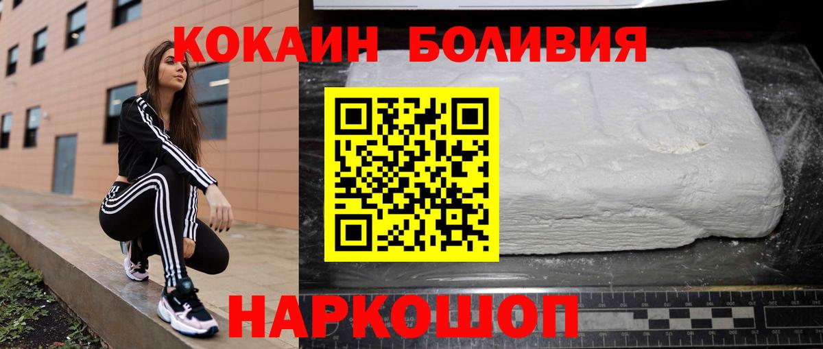 Лсд 25  Бошки Шишки  Нижнекамск  A PVP СК кристаллы  Героин  ГАШ  Вход с VPN  МЕТ  Мефедрон кристаллы  Экстази 