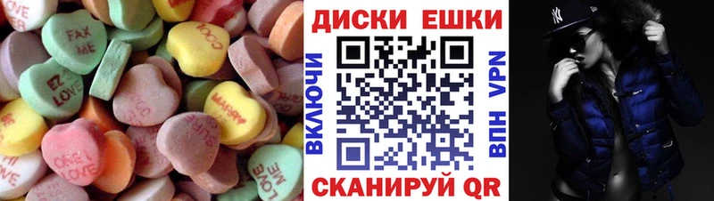 наркошоп  маркетплейс Telegram  ЭКСТАЗИ 280 MDMA  Нижнекамск 