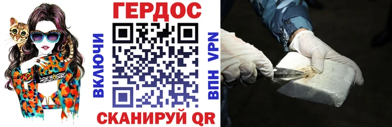 МЕГА tor  Нижнекамск  ГЕРОИН хмурый 
