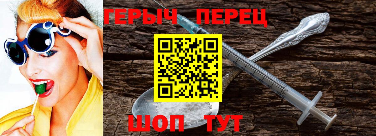 Нижнекамск  Героин афганец  Вход с VPN 