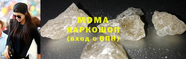 бошки Абинск
