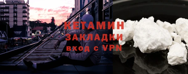 бошки Абинск