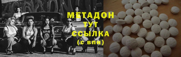 бошки Абинск