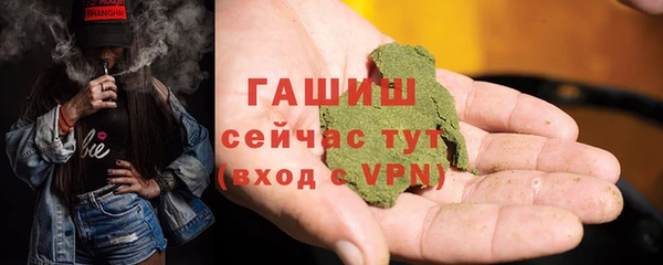 бошки Абинск