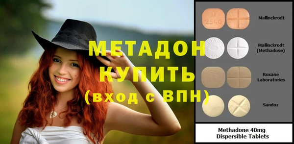 бошки Абинск