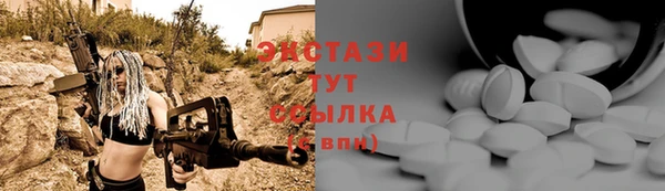 прущие грибы Абаза