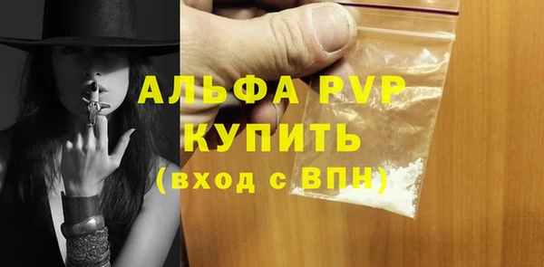 гидра Абдулино