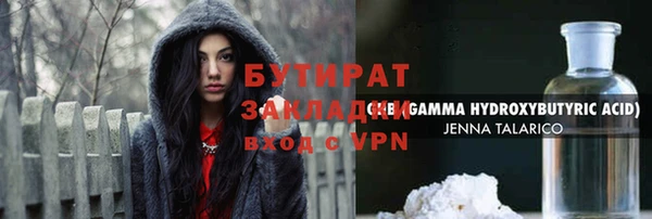 гидра Абдулино