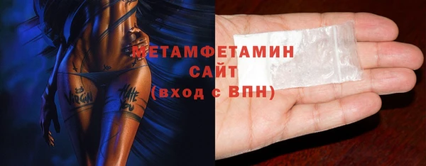 гидра Абдулино