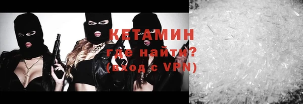 гидра Абдулино