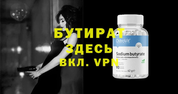 бошки Абинск