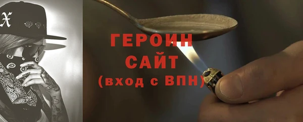 гидра Абдулино