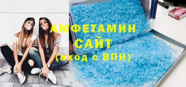 бошки Абинск