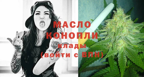 прущие грибы Абаза