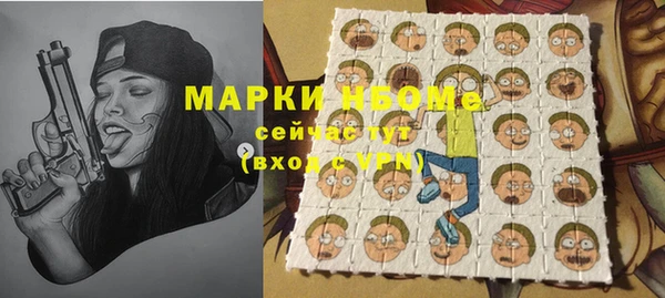 гидра Абдулино