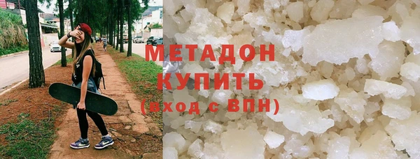 меф VHQ Алексеевка