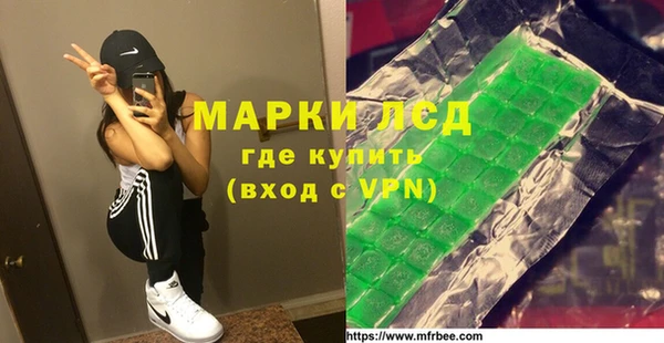 гидра Абдулино