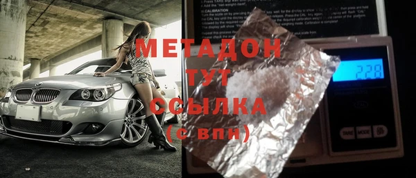 гидра Абдулино