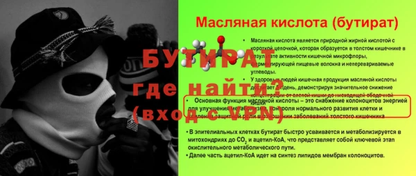 прущие грибы Абаза