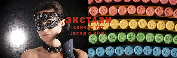 гидра Абдулино