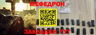 стафф Обнинск