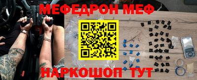 стафф Обнинск