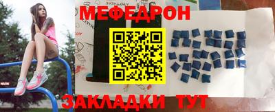 герыч Азнакаево