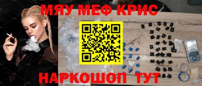 бошки Обь