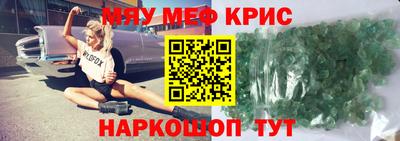 наркотики Абакан