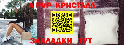 стафф Обнинск