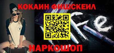 стафф Обнинск