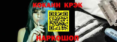 марки lsd Аргун
