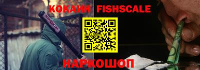 наркотики Абакан