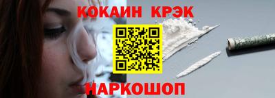 наркотики Абакан