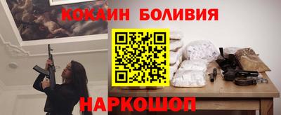 кокаин колумбия Майкоп