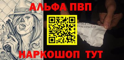 стафф Обнинск