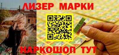 наркотики Абакан