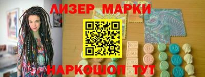 стафф Обнинск