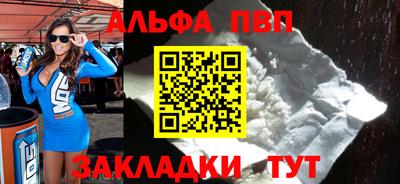 герыч Азнакаево