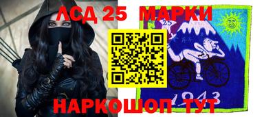 стафф Обнинск